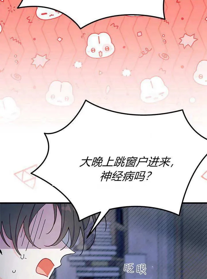 第63话54