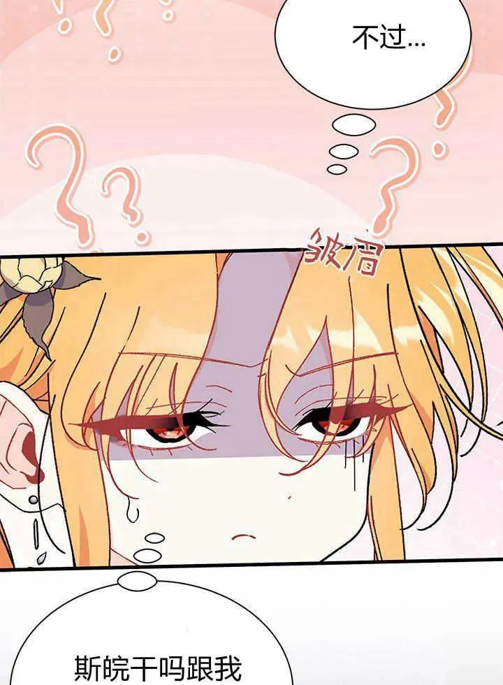 第66话121