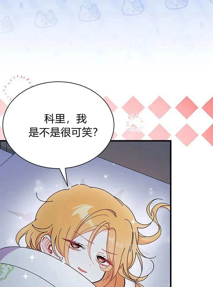 第63话69
