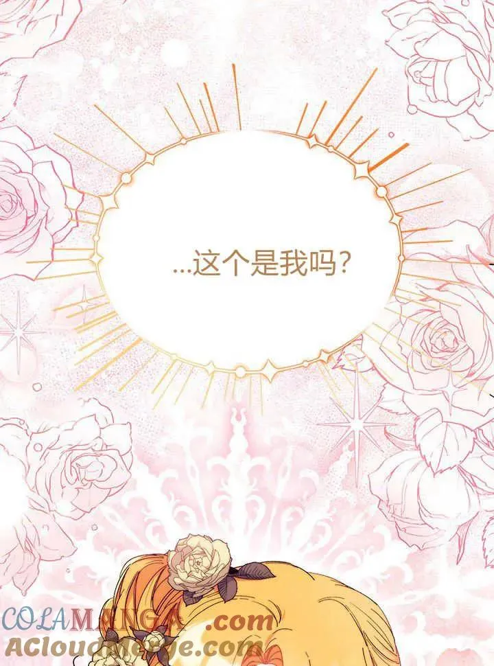 第65话44