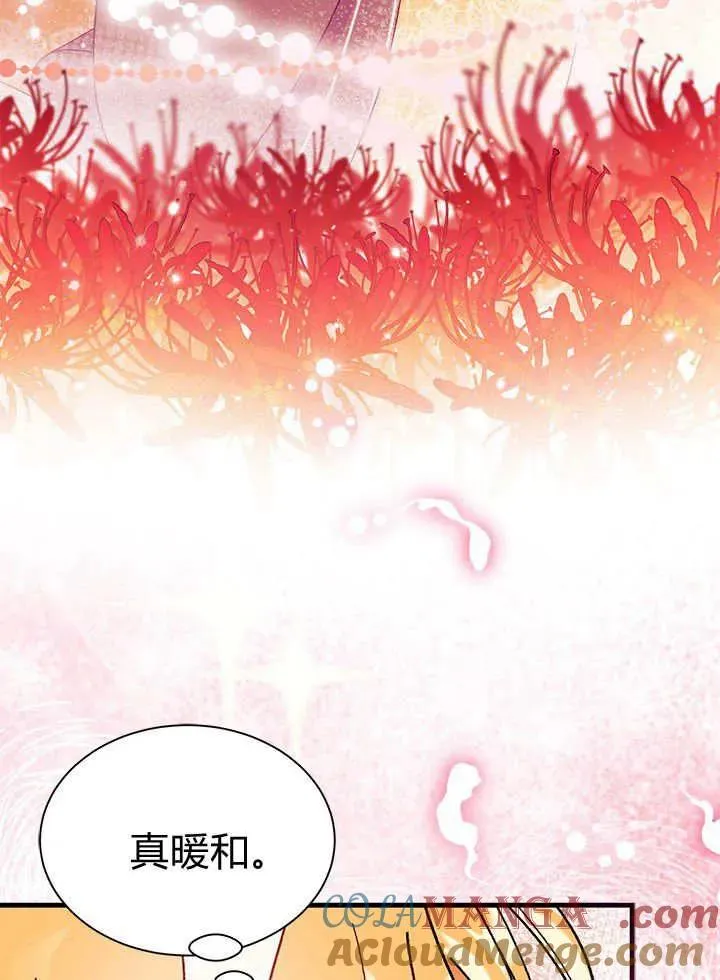 第66话88