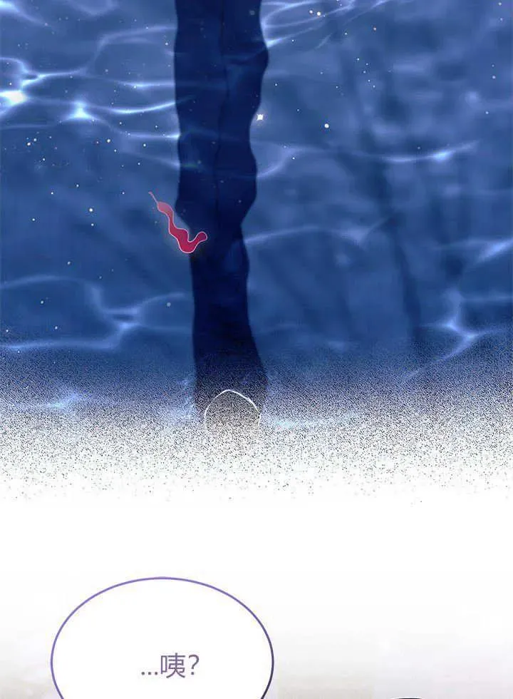 第67话5