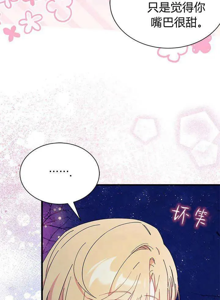 第66话99