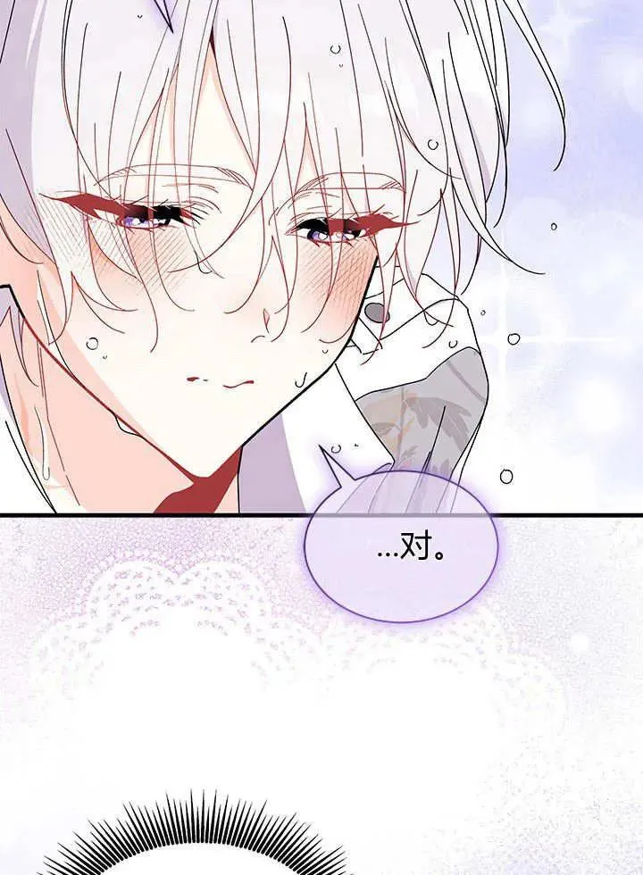 第67话38