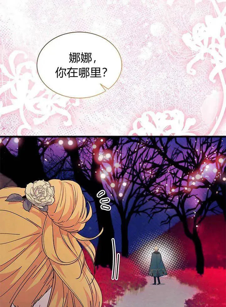 第66话37