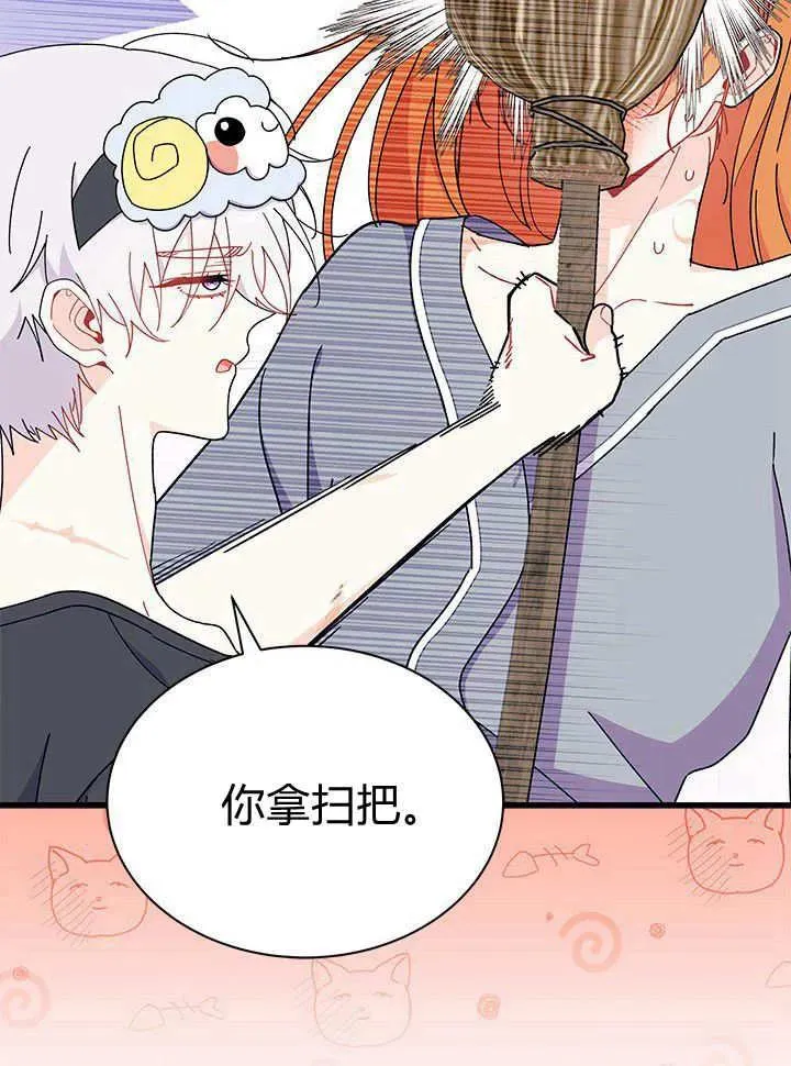 第63话37
