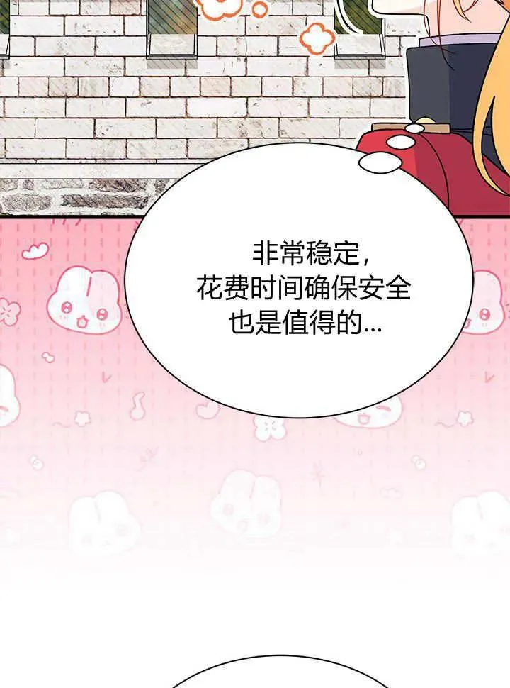 第63话101