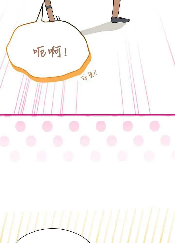 第68话10