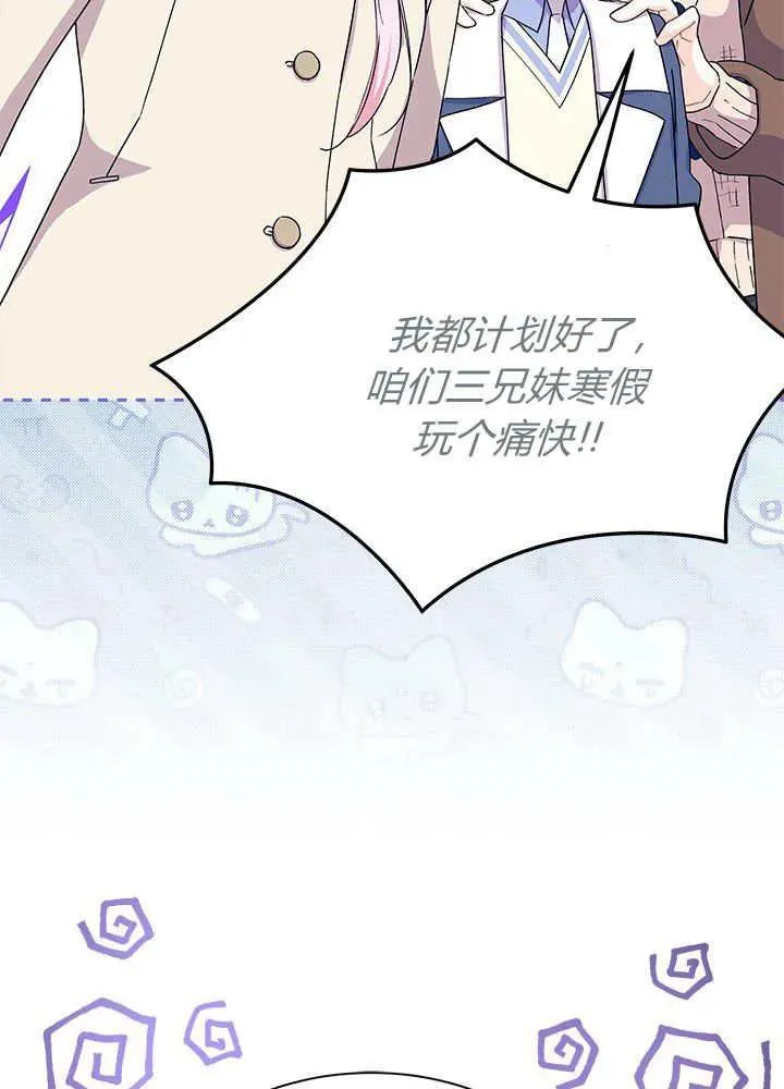 第69话11