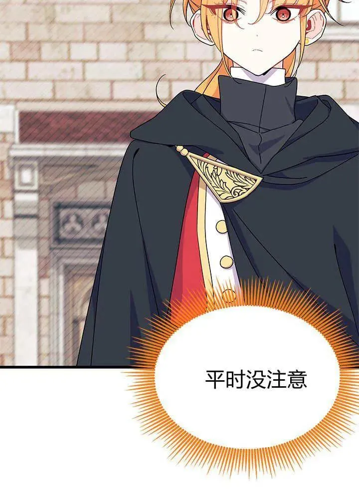 第69话77