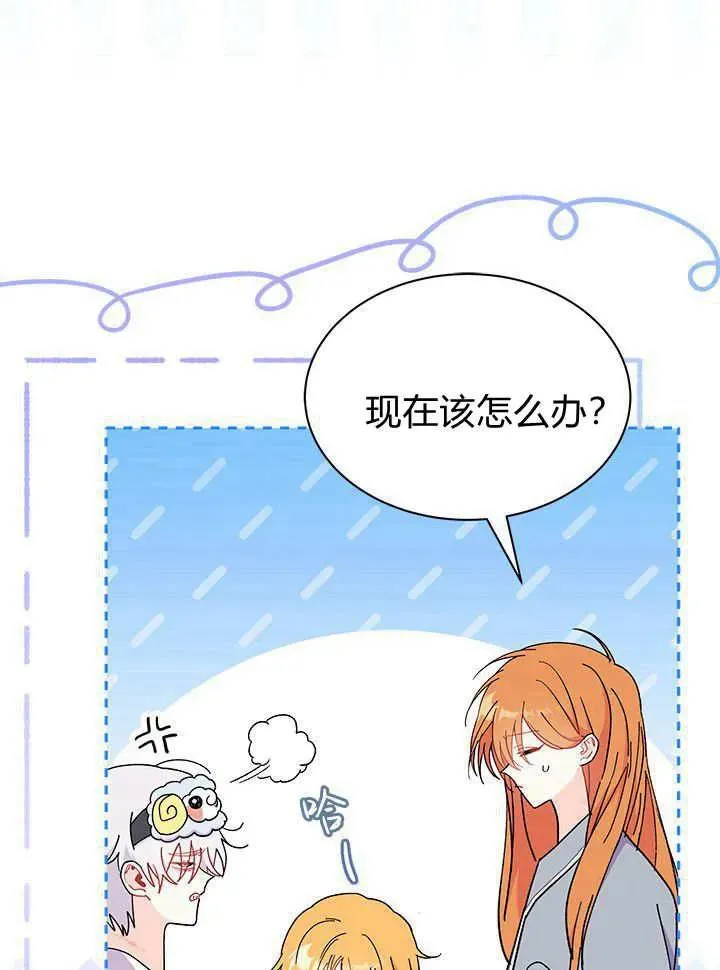 第63话18