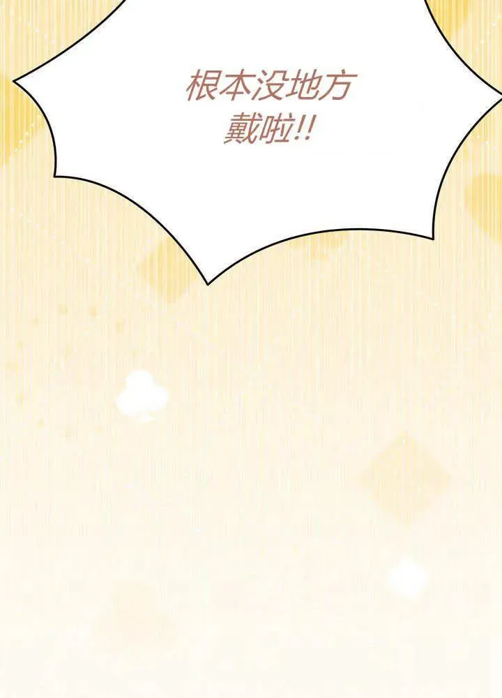 第68话89