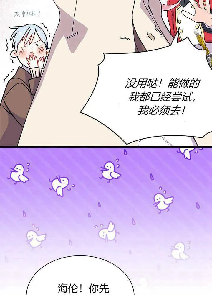 第69话15