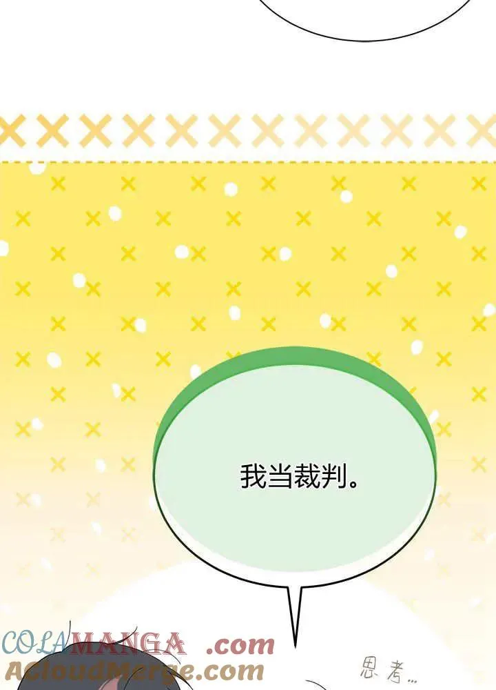 第69话56