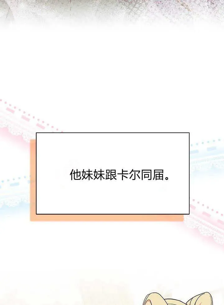 第66话94