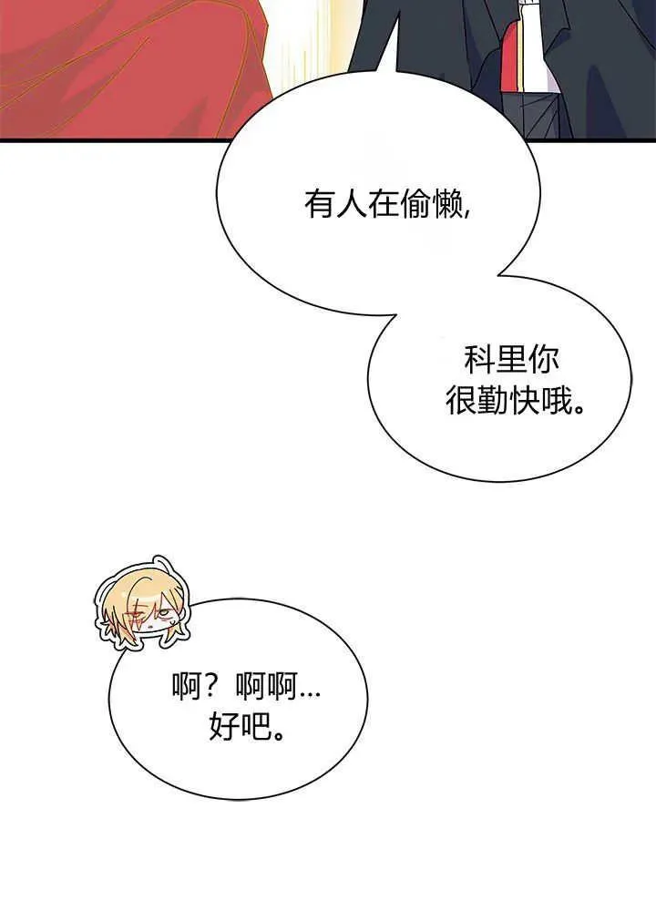 第69话46