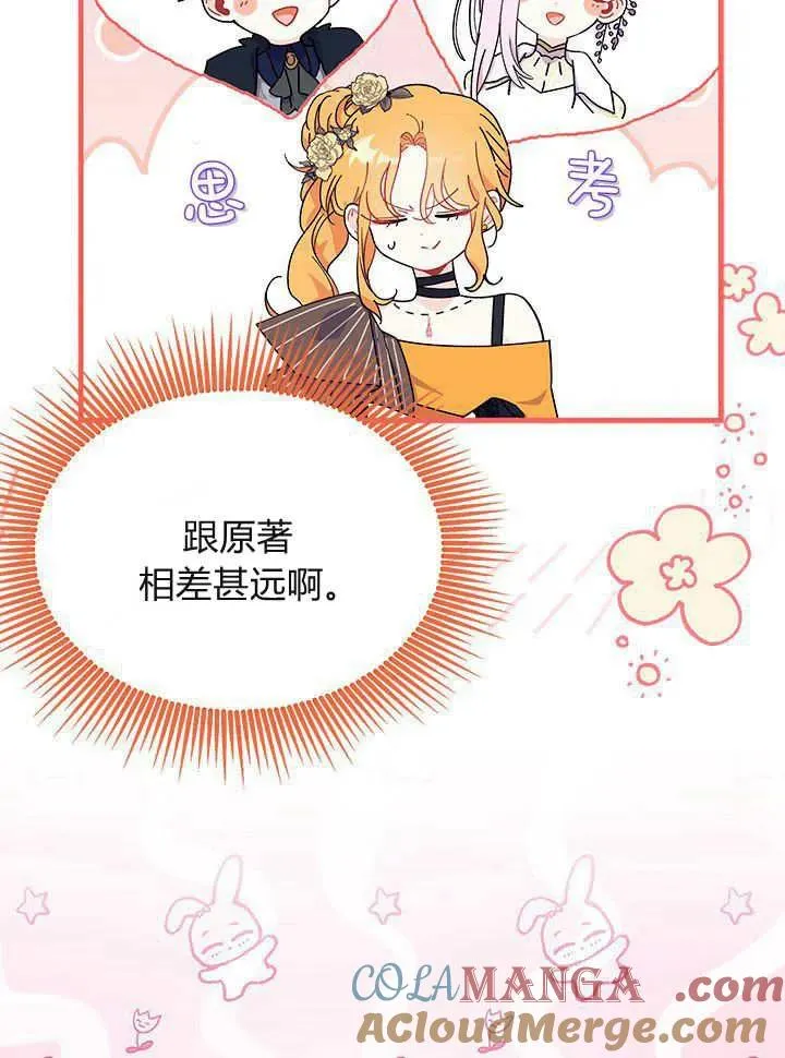 第65话88