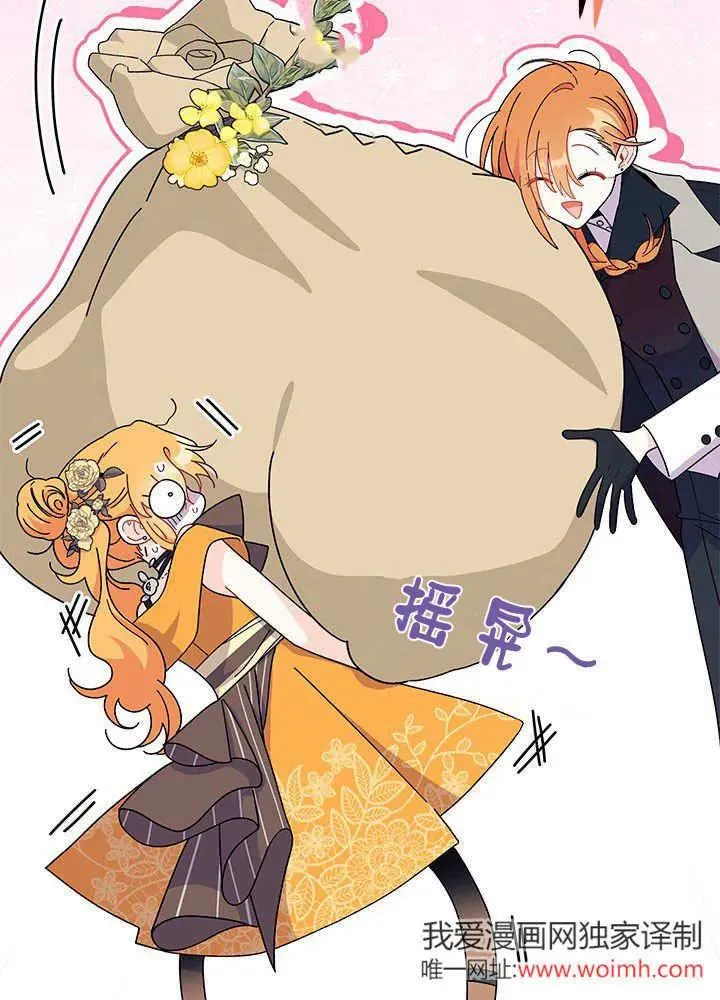 第68话9
