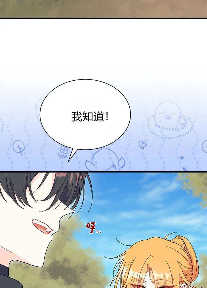 第69话61
