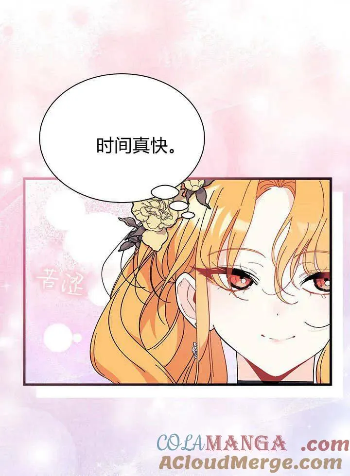第66话48