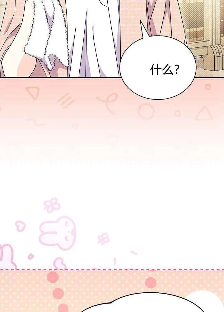 第64话35