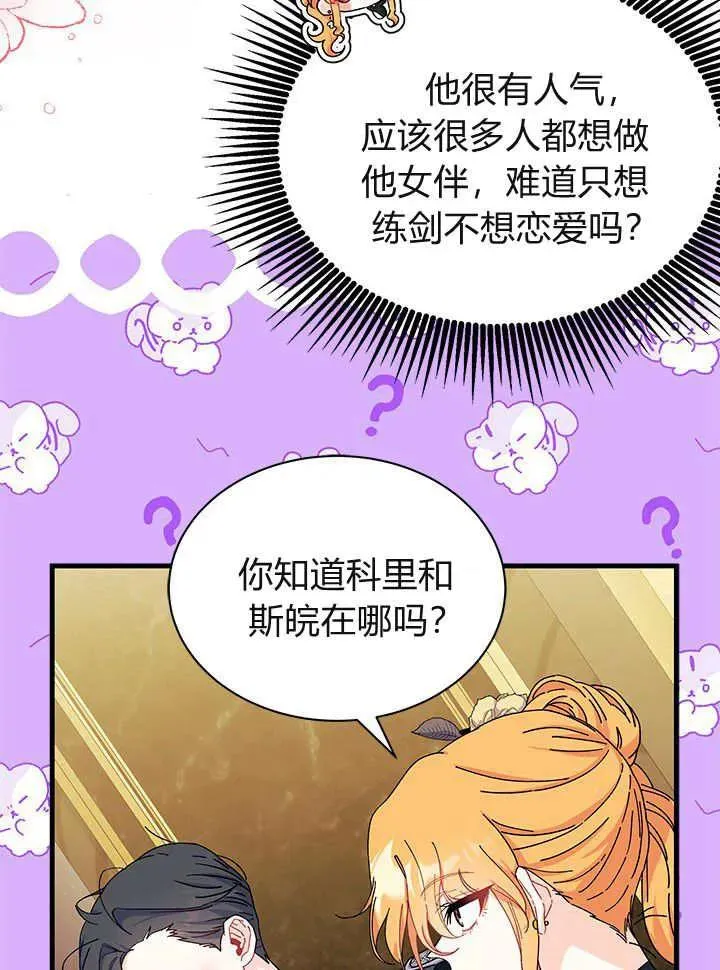 第65话115