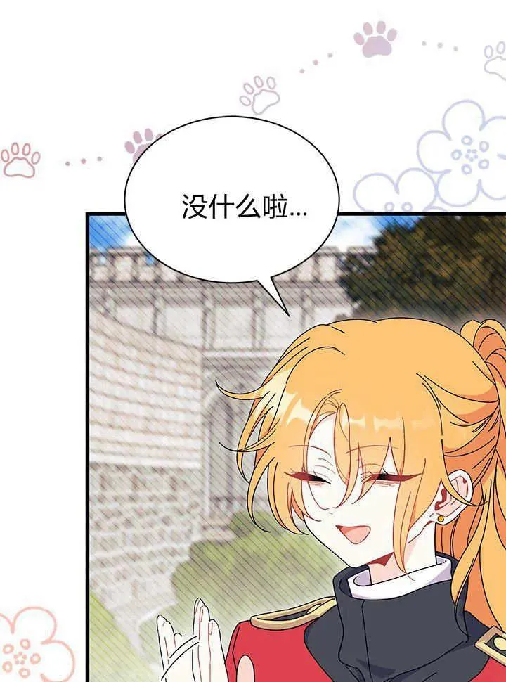 第63话98