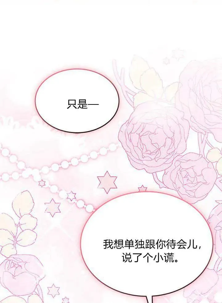 第67话114