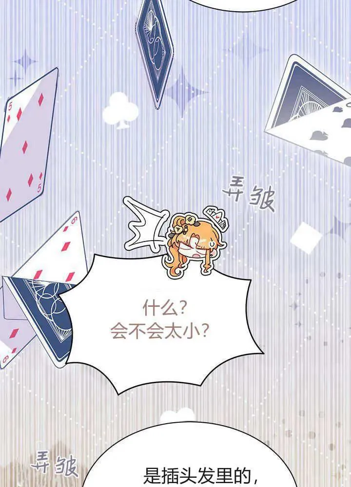 第68话86