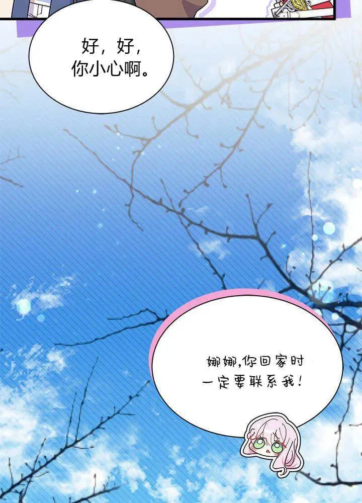 第69话17