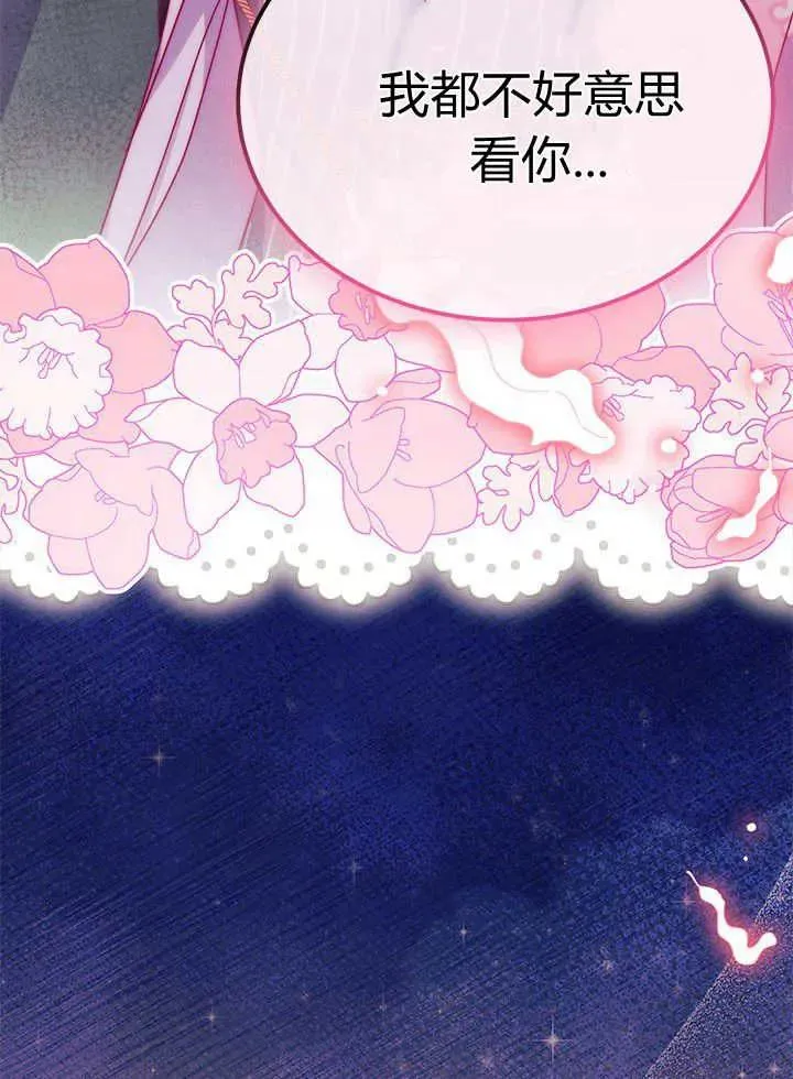 第66话77