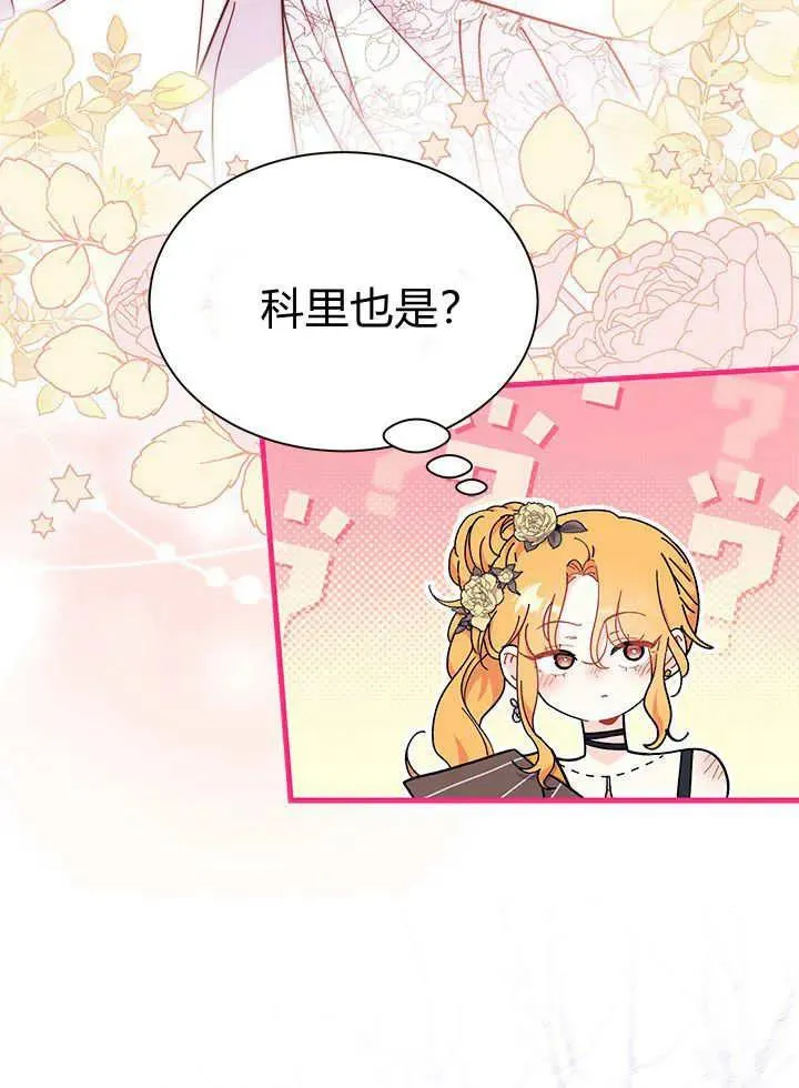 第66话29