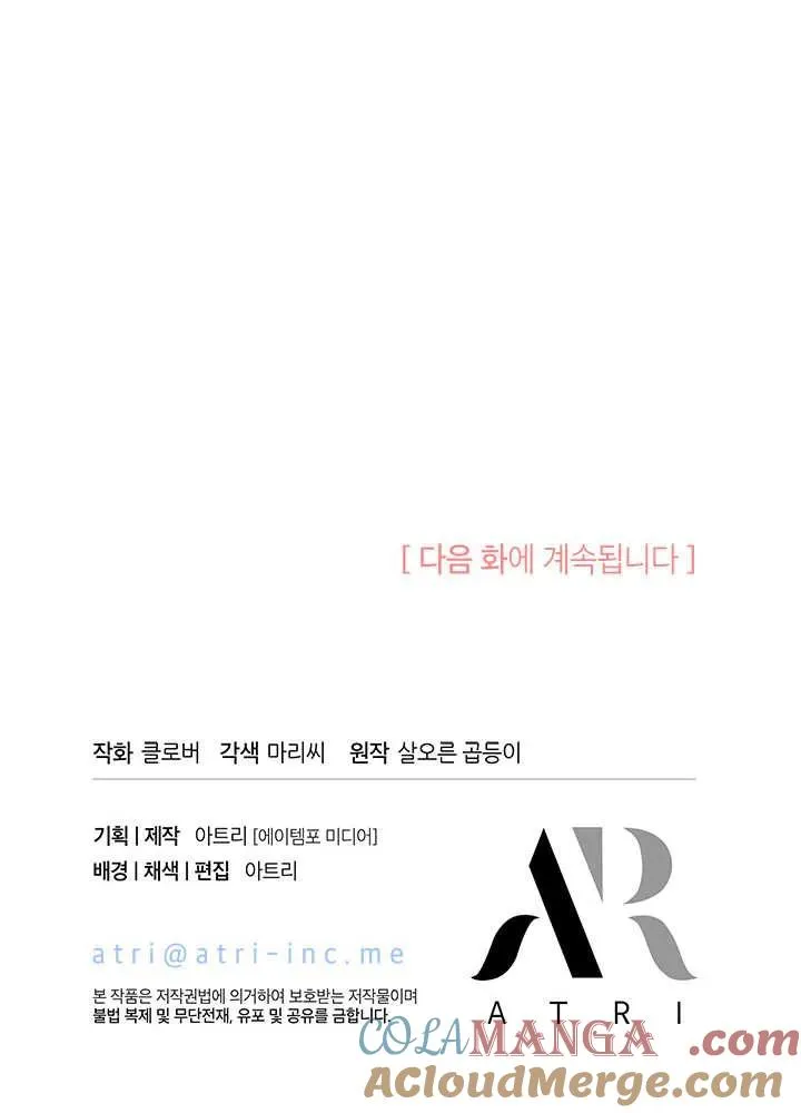 第68话120