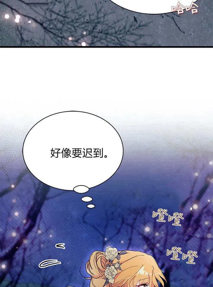 第65话57