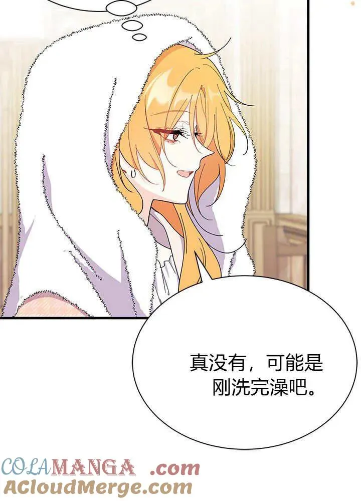 第64话32