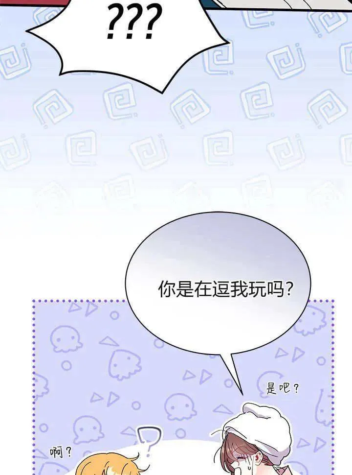 第65话26