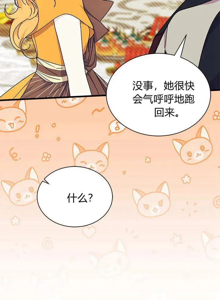 第67话113