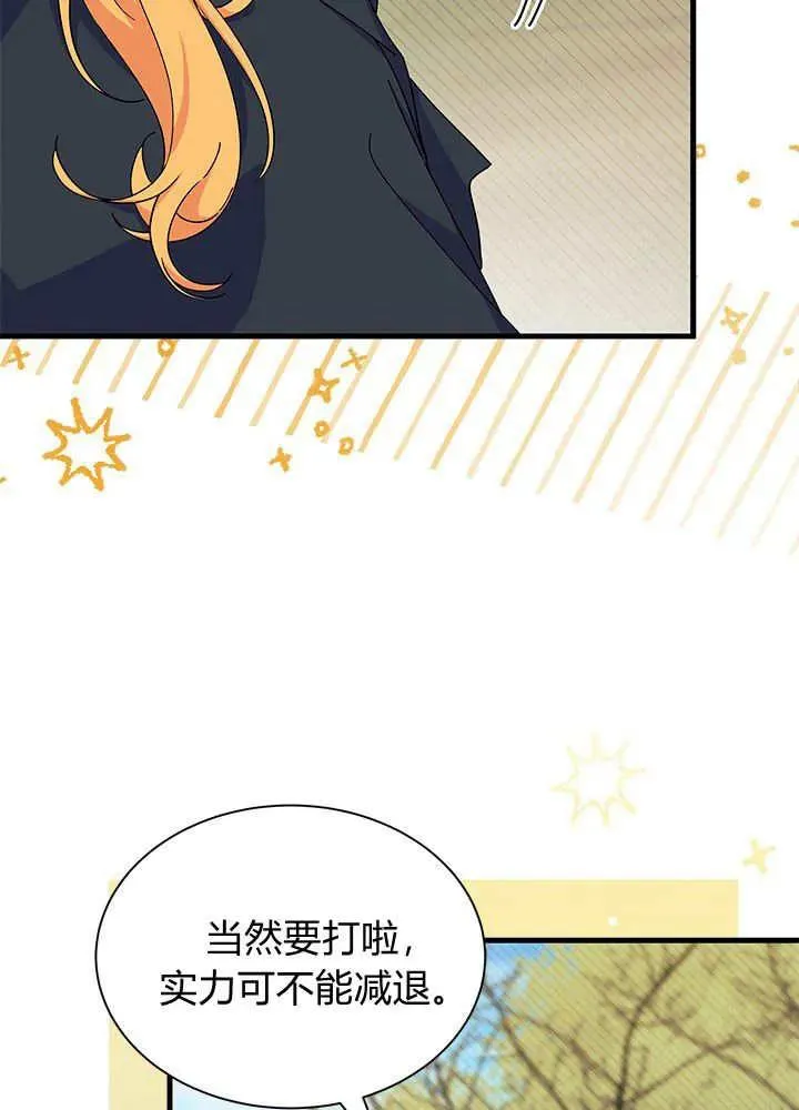 第69话54