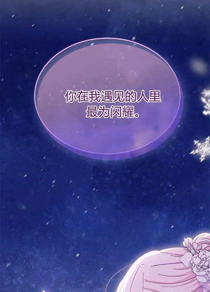 第68话110