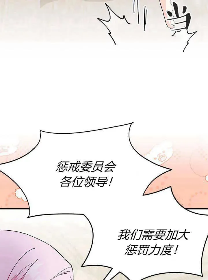 第63话11