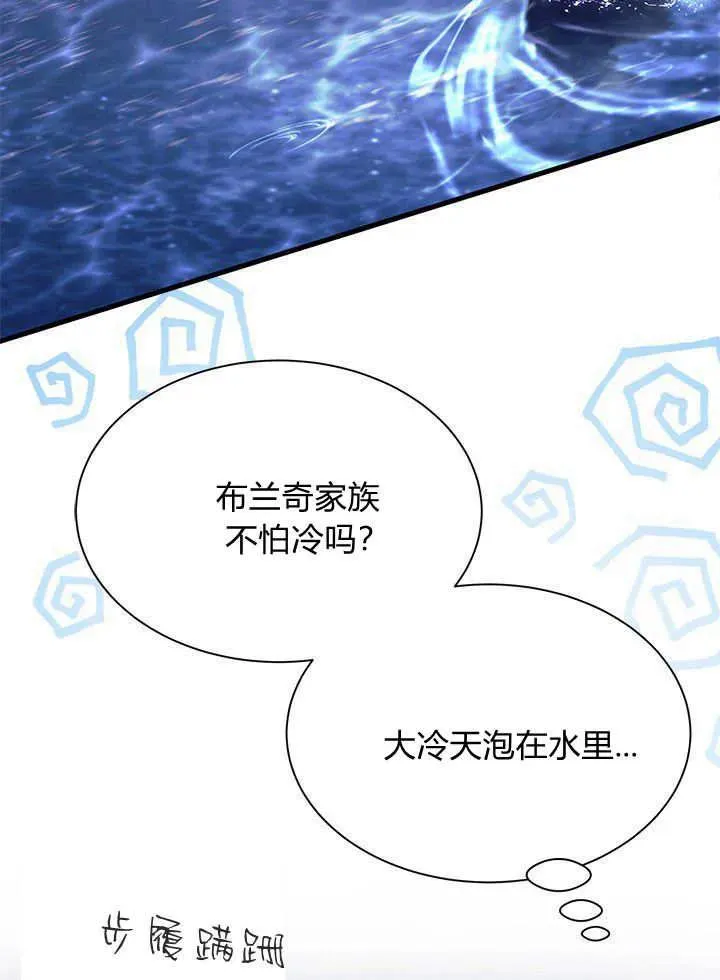 第67话30