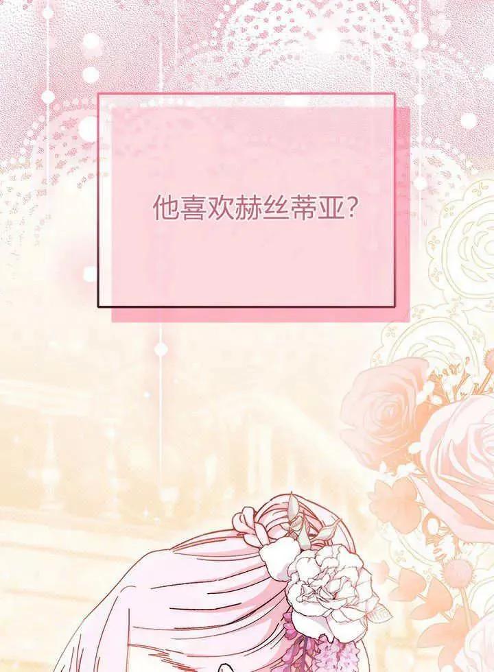第66话27