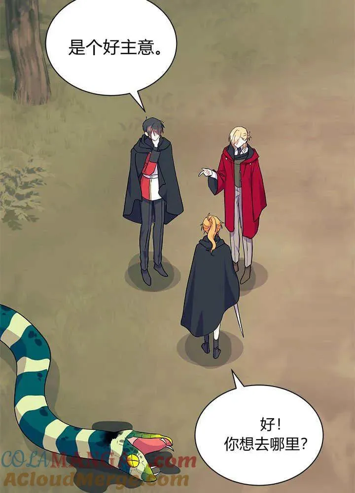 第69话60