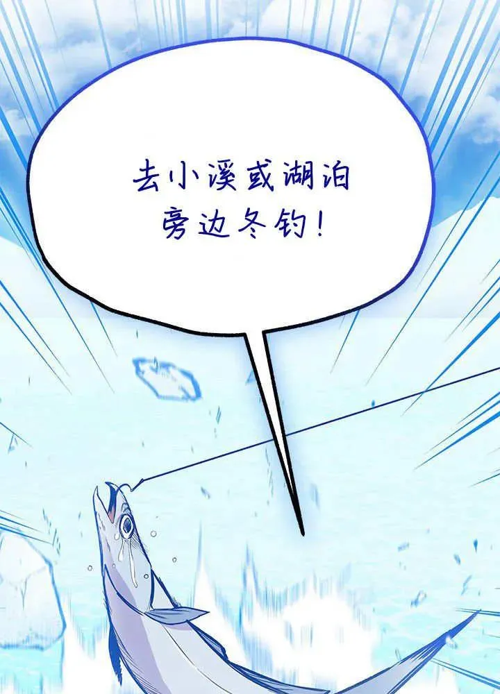 第69话63