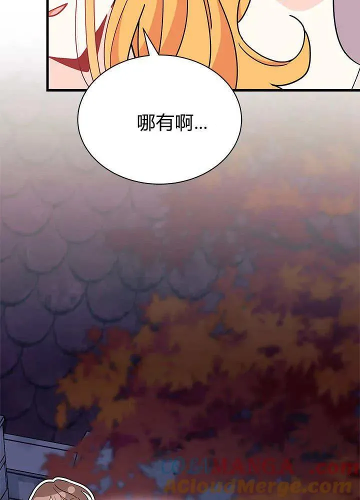 第64话40