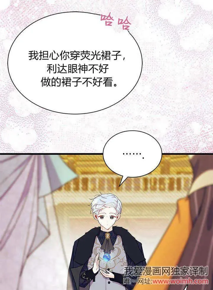 第67话86