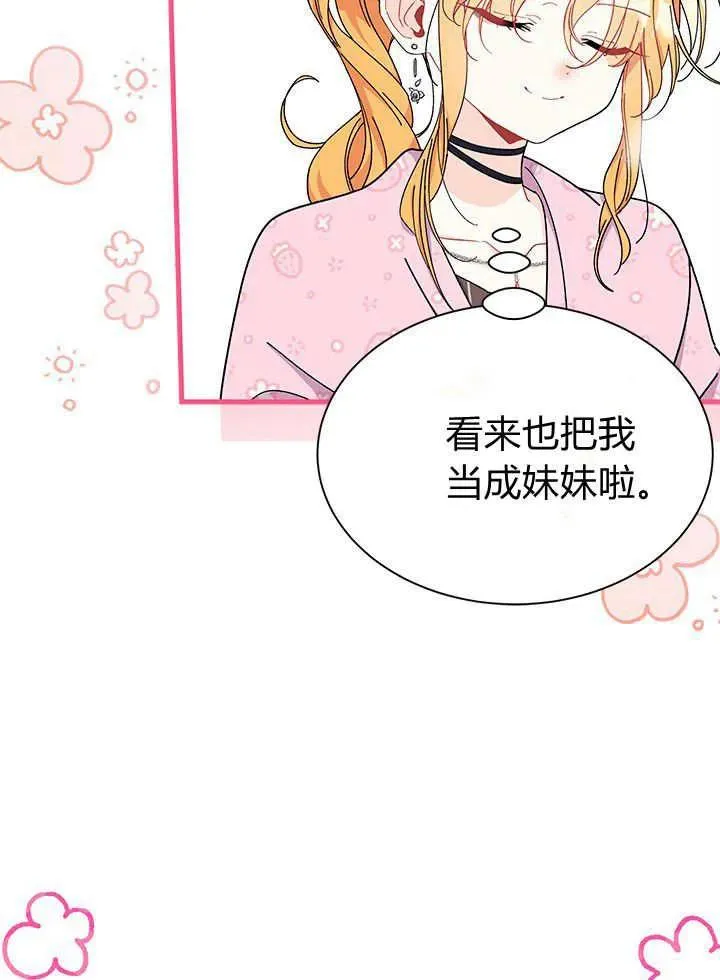 第66话97