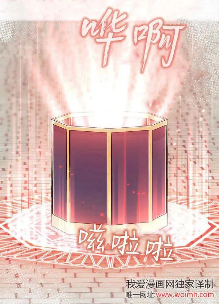 第69话75