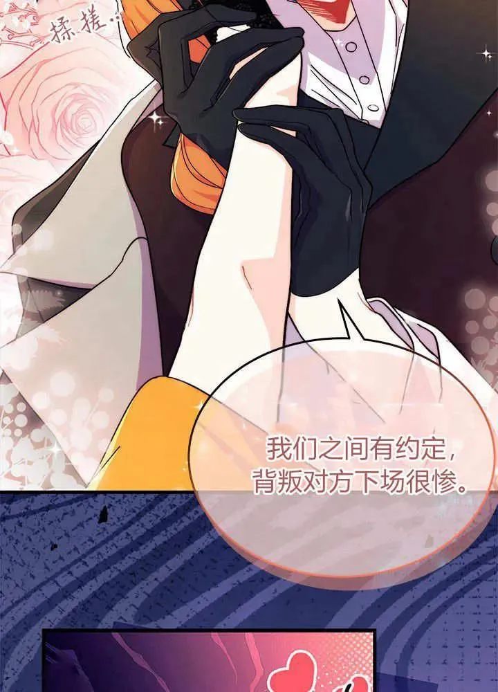 第68话27