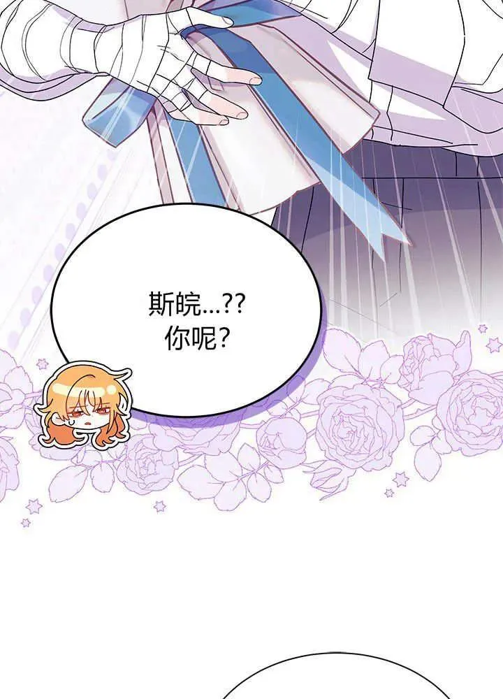 第64话91